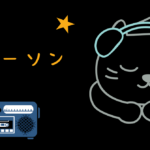 映画 パターソン レビュー