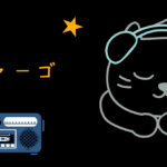 映画 ファーゴ レビュー