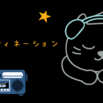 映画 プリデスティネーション レビュー