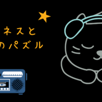 映画 アグネスと幸せのパズル レビュー