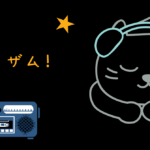 映画 シャザム! レビュー