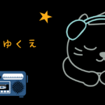 映画 魂のゆくえ レビュー
