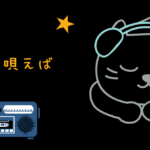 映画 雨に唄えば レビュー