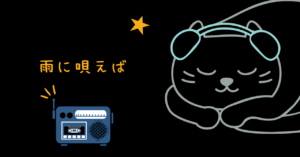 映画 雨に唄えば レビュー