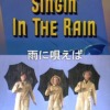 Amazon.co.jp: 雨に唄えば（字幕版）を観る | Prime Video